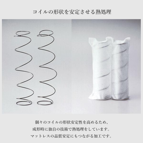 日本ベッド 【開梱設置付】日本ベッド製造 マットレス ビーズポケット