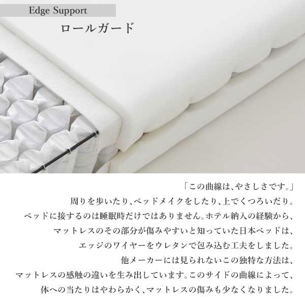 【開梱設置付】日本ベッド製造 マットレス ビーズポケット ベーシック BEADS 11272 セミダブルサイズ SD NIHON BED 通気性 ポケットコイル 国産 8