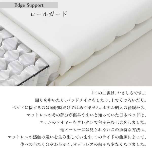 送料込み‼️【美品】日本ベッド　ビーズポケットベーシック　セミダブルサイズ 日本ベッド セミダブル ビーズポケットベーシック 11272