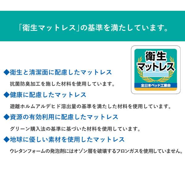 【開梱設置付】日本ベッド製造 マットレス ビーズポケット ハード 11269 レギュラー 11270 ソフト 11271 ポケットコイル NIHON BED BEADS セミダブルサイズ_11
