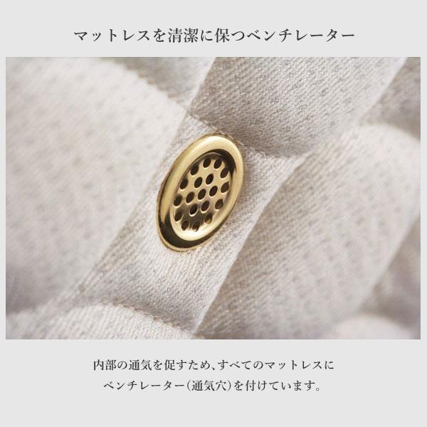 【開梱設置付】日本ベッド製造 マットレス ビーズポケット ハード 11269 レギュラー 11270 ソフト 11271 ポケットコイル NIHON BED BEADS セミダブルサイズ_5