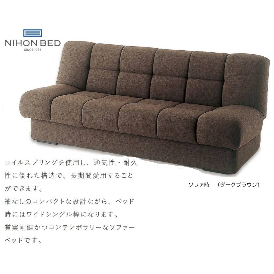 美品★憧れNIHONBED 日本ベッドデロス高級ソファーベッド　アイボリー 美品☆憧れNIHONBED 日本ベッドデロス高級ソファーベッド アイボリー