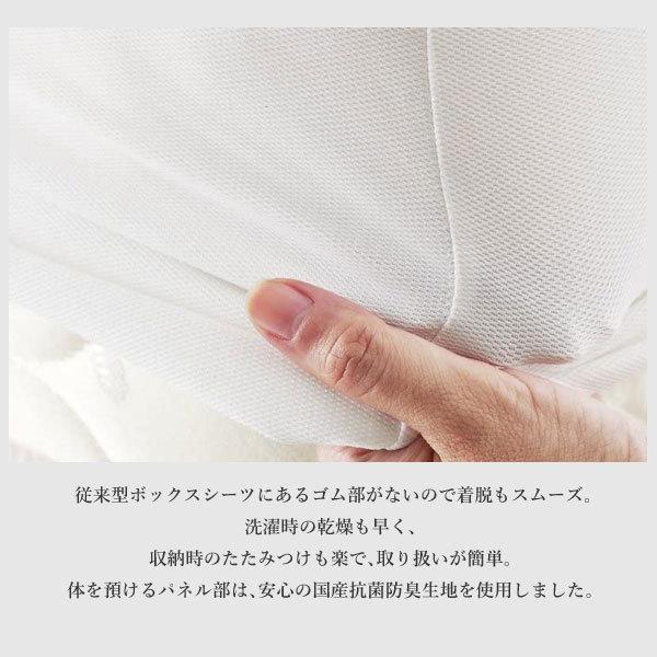 日本ベッド製造 フレックスシーツ 正規品 ボックスシーツ NIHON BED マットレスカバー 綿100% 洗濯可能 ウォッシャブル 50771 セミダブルロングサイズ SJ | 日本ベッド | 03
