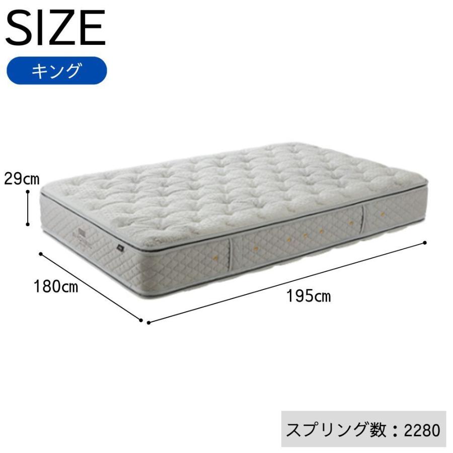 【開梱設置付】 日本ベッド マットレス キング 幅180cm 厚さ29cm ピロートップ シルキーポケット 11263 日本製 正規品 シルク ウール ポケットコイル 抗菌 防臭の画像