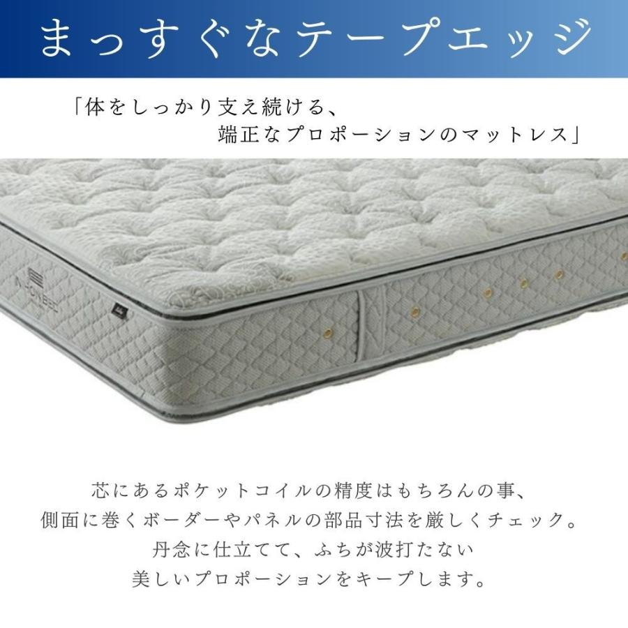 【開梱設置付】 日本ベッド マットレス キング 幅180cm 厚さ29cm ピロートップ シルキーポケット 11263 日本製 正規品 シルク ウール ポケットコイル 抗菌 防臭の画像