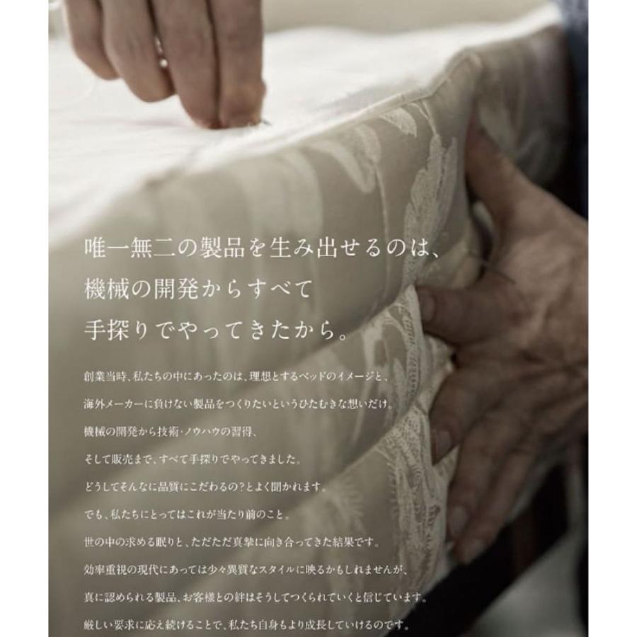 日本ベッドマットレス　セミダブル シルキーポケットソフト（ウール入） | 眠りから暮らしを考える