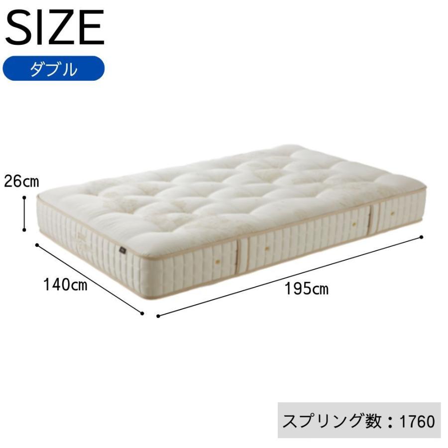 【開梱設置付】 日本ベッド マットレス ダブル D 幅140cm 厚さ26cm シルキークチュール 11262 日本製 正規品 シルク ウール ポケットコイル 抗菌 防臭 耐久性の画像