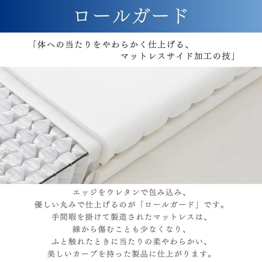 【開梱設置付】 日本ベッド マットレス ダブル D 幅140cm 厚さ26cm シルキークチュール 11262 日本製 正規品 シルク ウール ポケットコイル 抗菌 防臭 耐久性の画像
