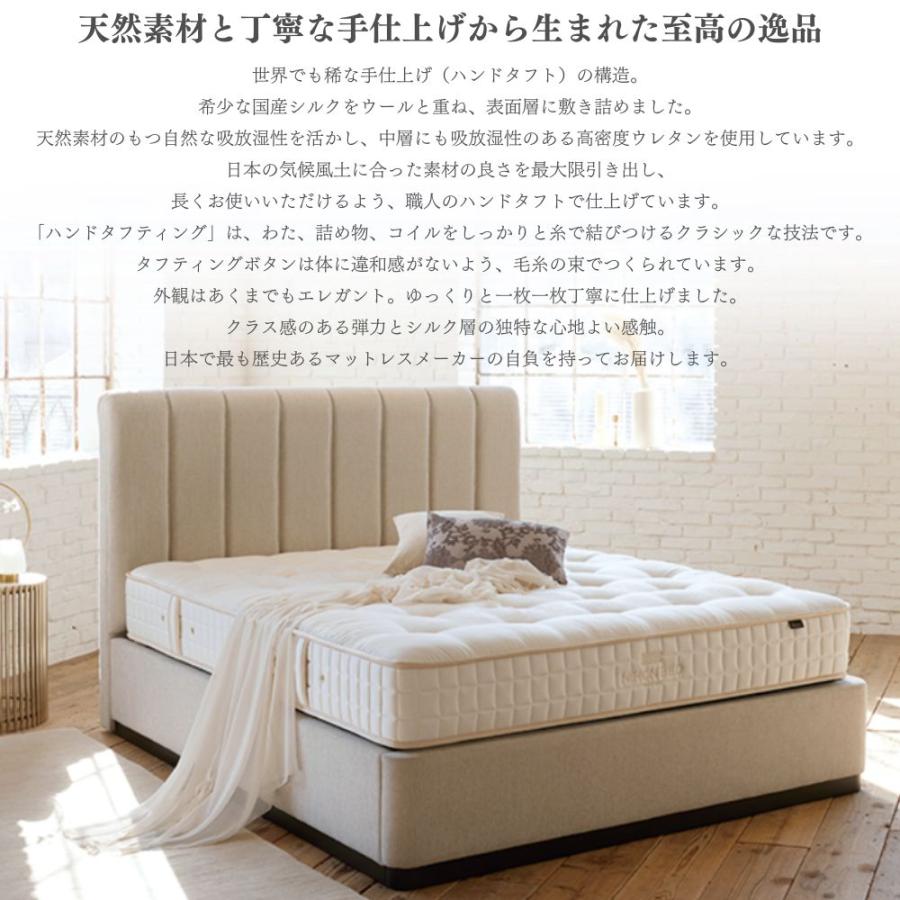 日本ベッド 【開梱設置付】 マットレス キング K 幅180cm 厚さ26cm