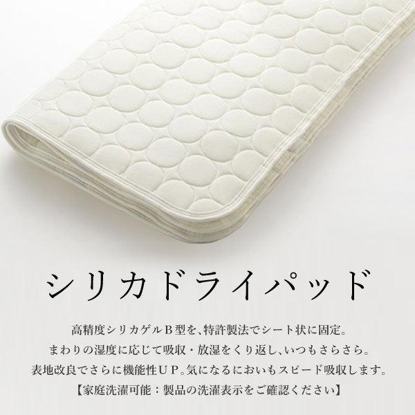日本ベッド 日本ベッド製造 ベッドパッド 正規品 シリカドライパッド