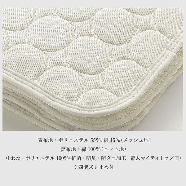 日本ベッド 日本ベッド製造 ベッドパッド 正規品 シリカドライパッド