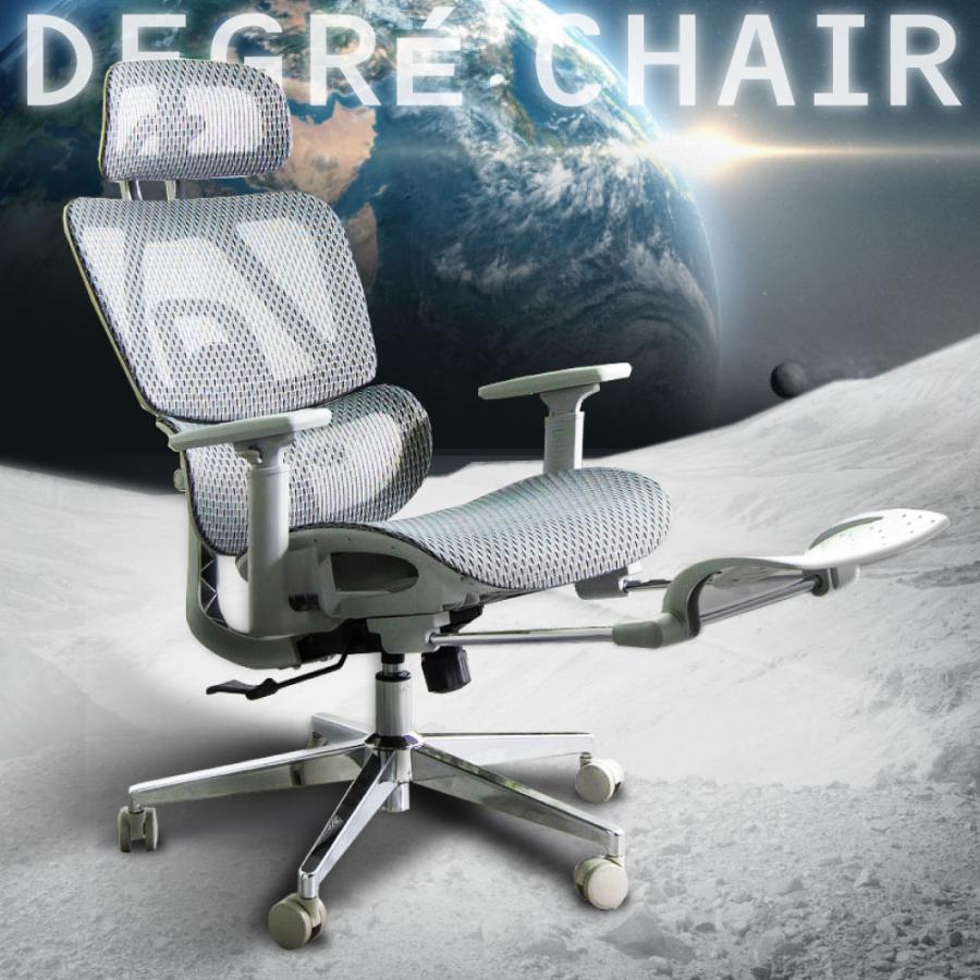 フットレスト 付き オフィスチェア リクライニング 可動式