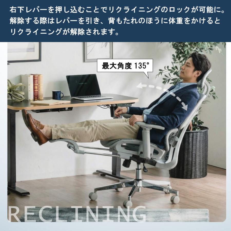 フットレスト 付き オフィスチェア リクライニング 可動式