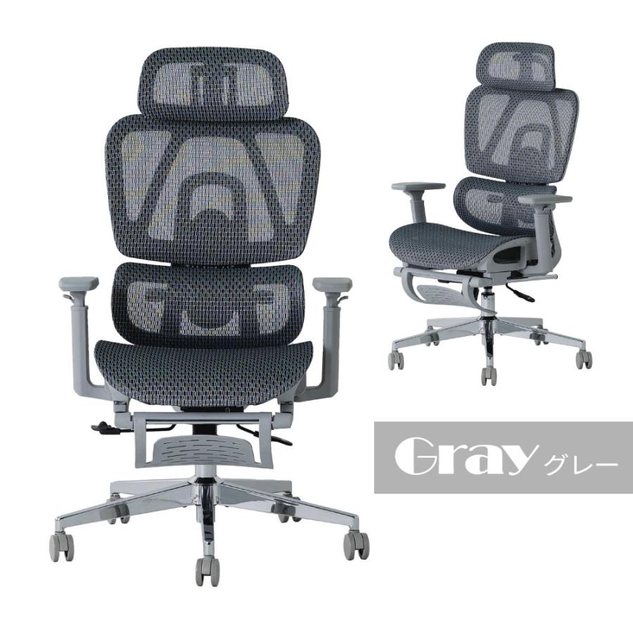 フットレスト 付き オフィスチェア リクライニング 可動式