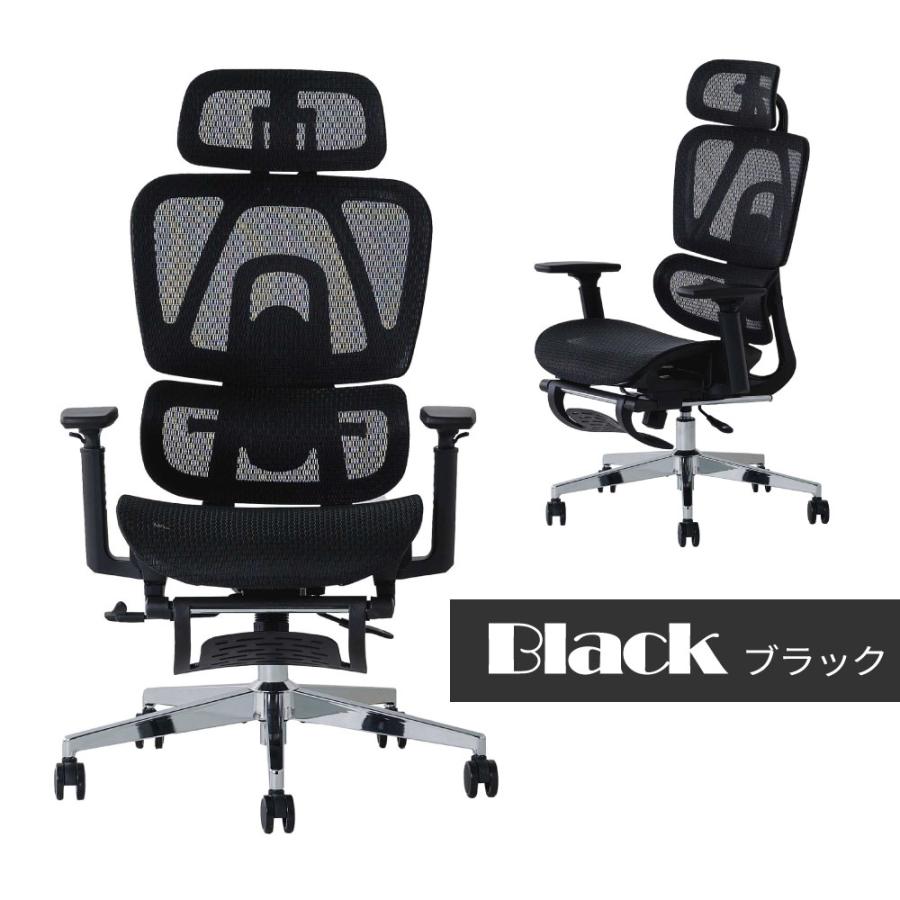 フットレスト 付き オフィスチェア リクライニング 可動式