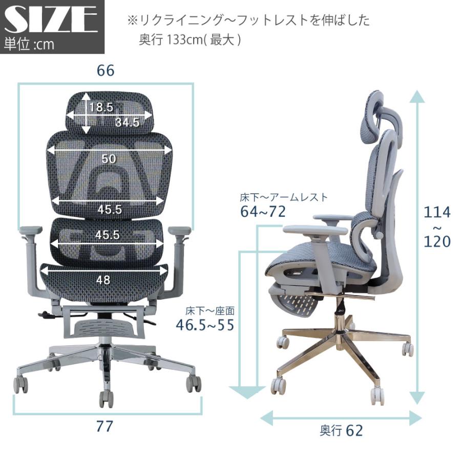 フットレスト 付き オフィスチェア リクライニング 可動式
