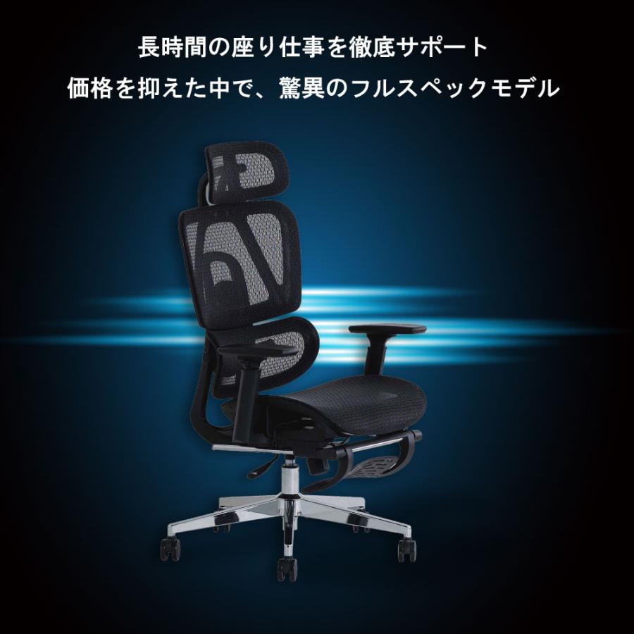 フットレスト 付き オフィスチェア リクライニング 可動式