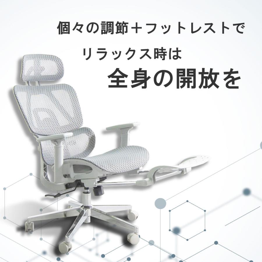 フットレスト 付き オフィスチェア リクライニング 可動式