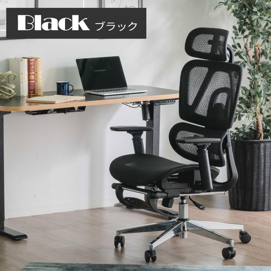 フットレスト 付き オフィスチェア リクライニング 可動式