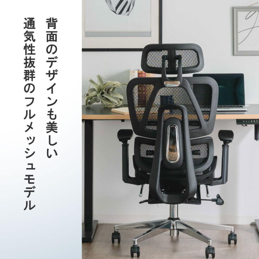 ワークチェア ヘッドレスト・アームレスト可動式 リクライニングチェア 昇降可能 座面位置前後可動 総メッシュ ランバーサポート付き ブラック 西岡店 ワークチェア オットマン内蔵 シンクロロッキング ハイバック