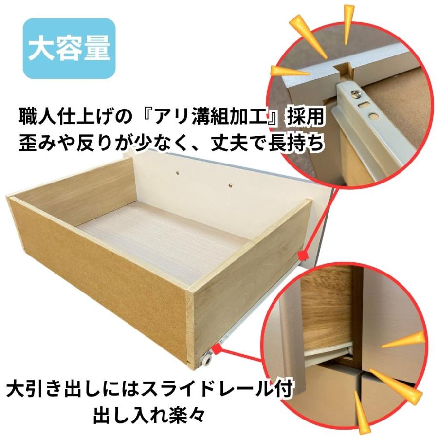 ローチェスト 幅120cm 4段 キャスター付き 日本製 木製 収納棚