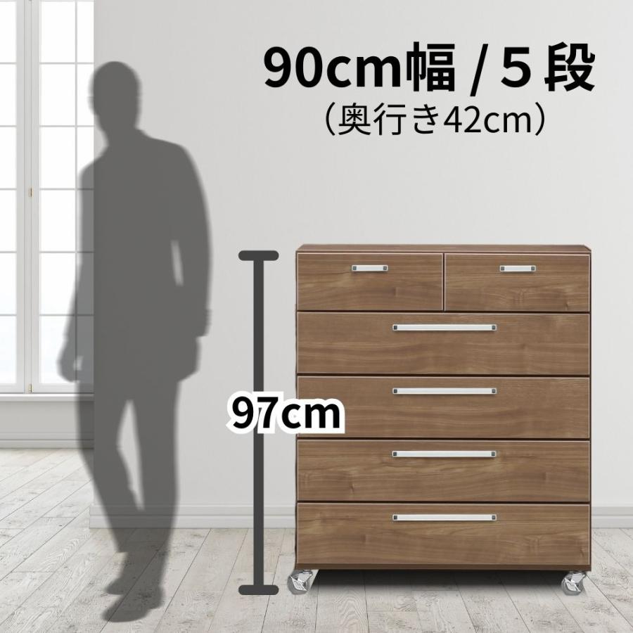 梅崎木工 シンプル 5段 チェスト 【公式通販】