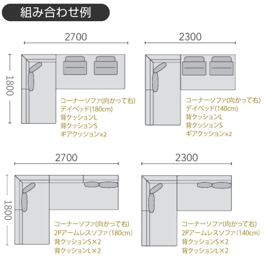 開梱設置付】特典付i INCOON 2P アームレスソファ idert イデルト
