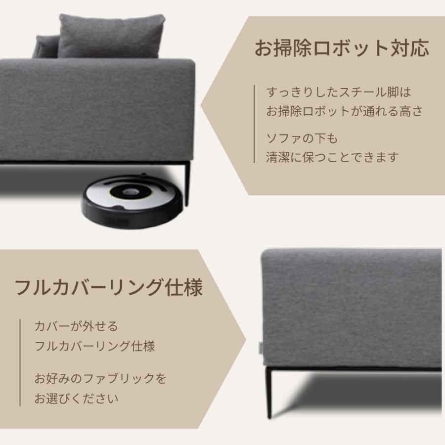 開梱設置付】特典付i INCOON 2P アームレスソファ idert イデルト