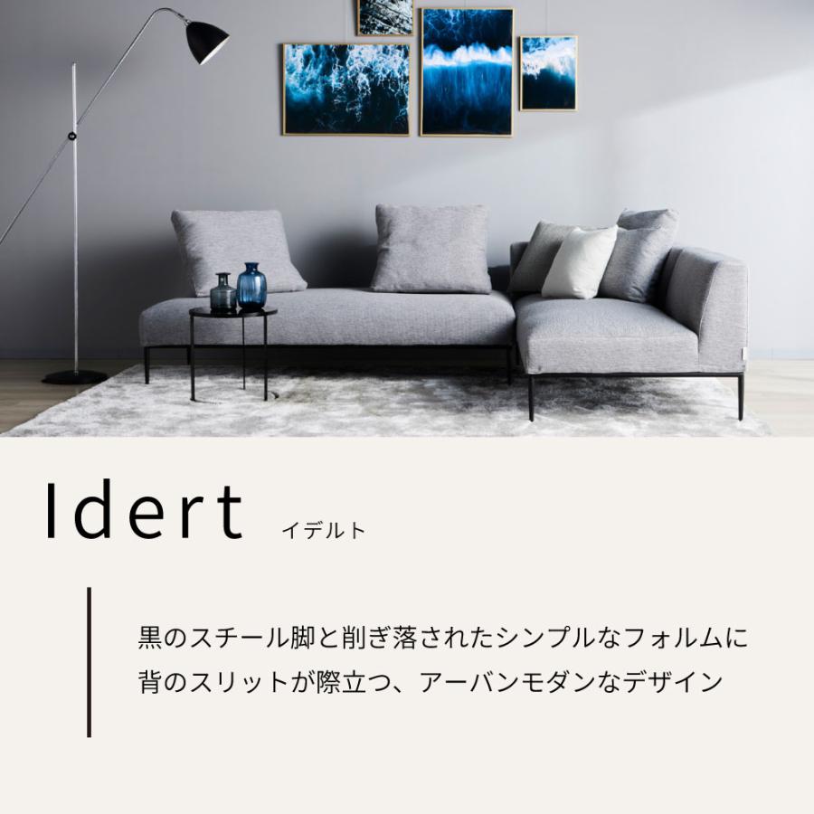 F577⭐︎ 日本フクラ　incoon イデルト　ソファ　幅180cm 開梱設置送料無料] INCOON コーナーソファ イデルト (idert) 肘