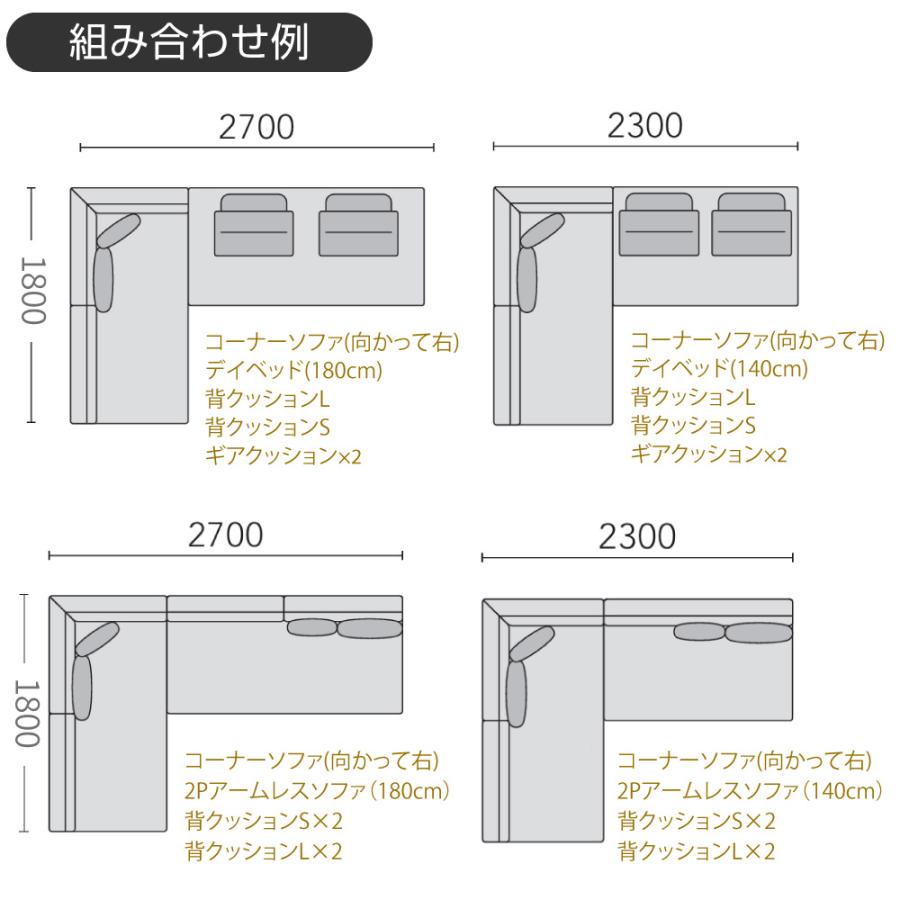 INCOON 背クッション L 50cm idert イデルト 正方形 角型 CH1072 ソファー用 フェザー ウレタン 枕 へたりにくい 選べる張地 おしゃれ シンプルの画像