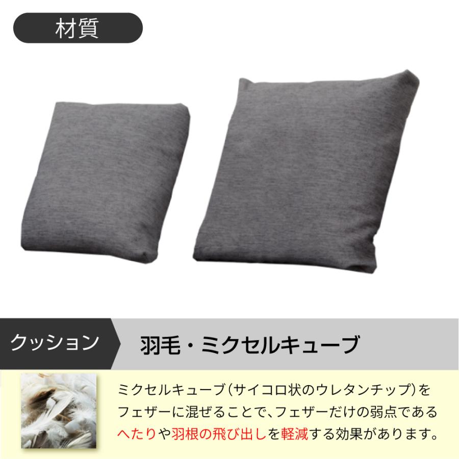 INCOON 背クッション L 50cm idert イデルト 正方形 角型 CH1072 ソファー用 フェザー ウレタン 枕 へたりにくい 選べる張地 おしゃれ シンプルの画像