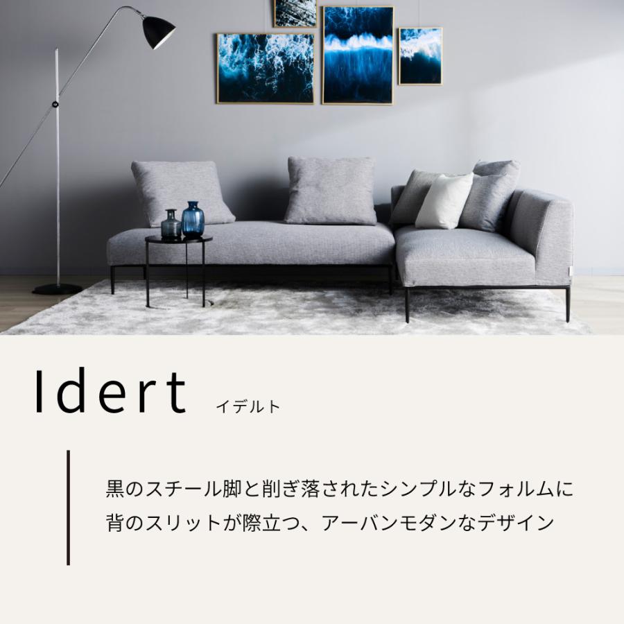 INCOON ギアクッション 長方形 idert イデルト用 CH1072 ソファー用