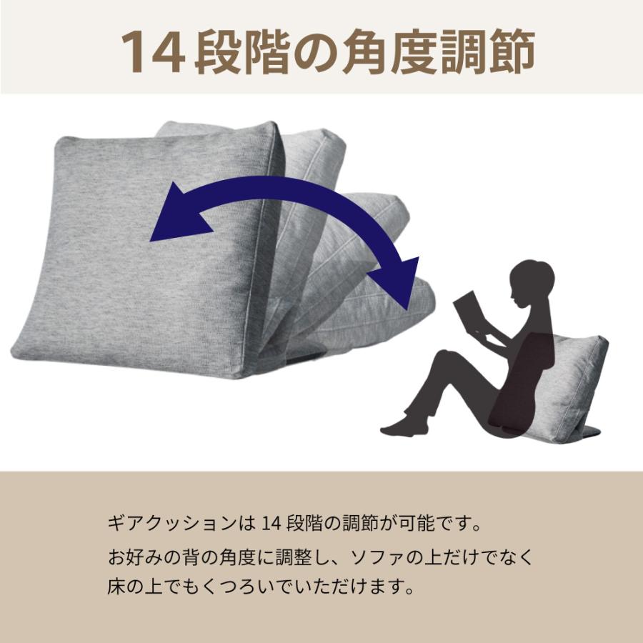 INCOON ギアクッション 長方形 idert イデルト用 CH1072 ソファー用