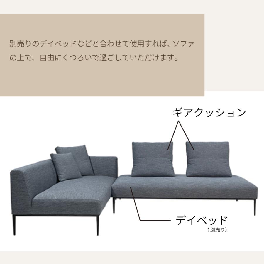 INCOON ギアクッション 長方形 idert イデルト用 CH1072 ソファー用