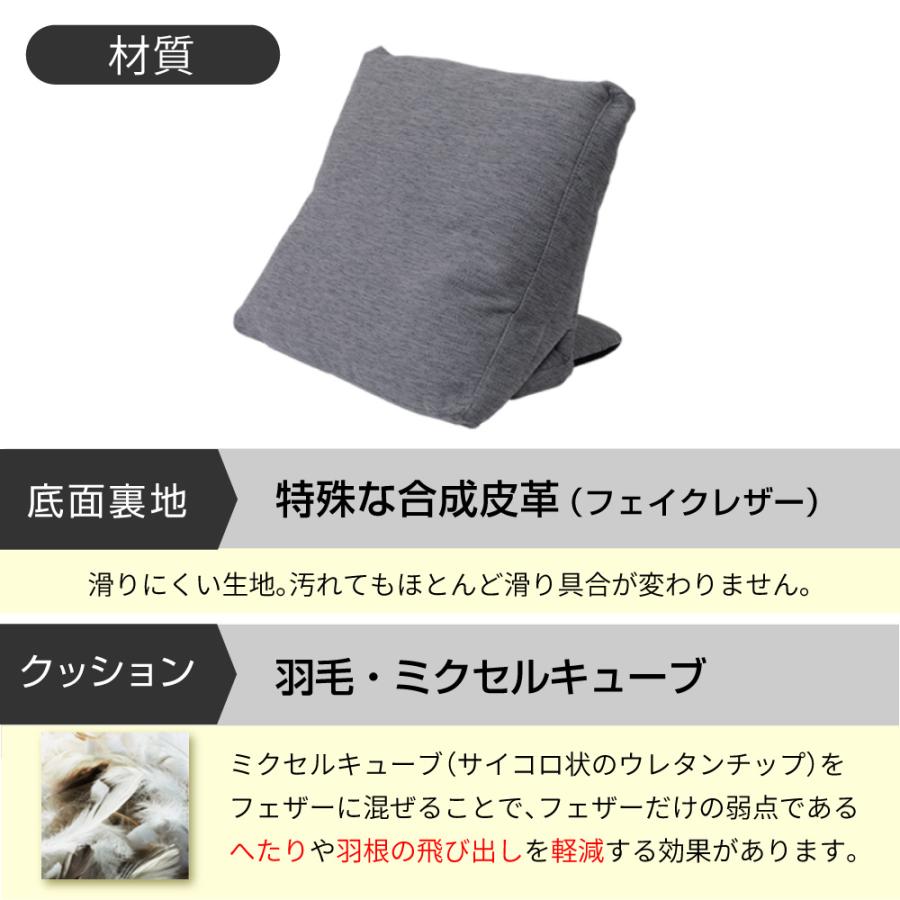 INCOON ギアクッション 長方形 idert イデルト用 CH1072 ソファー用