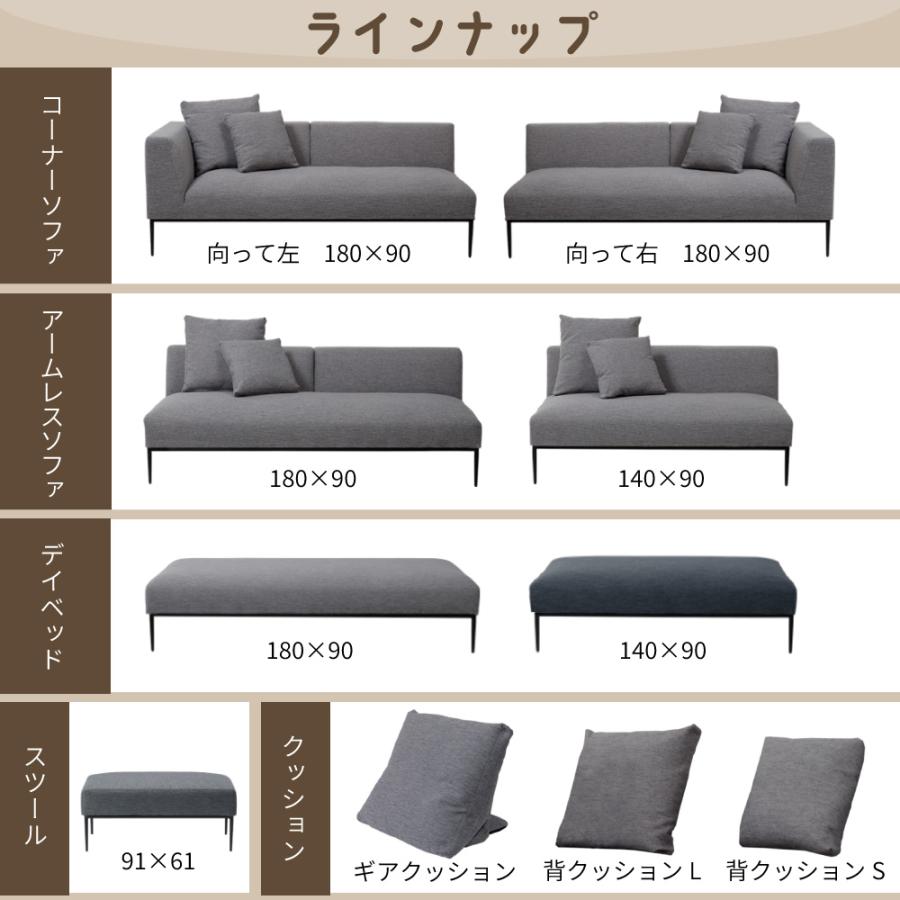 INCOON ギアクッション 長方形 idert イデルト用 CH1072 ソファー用