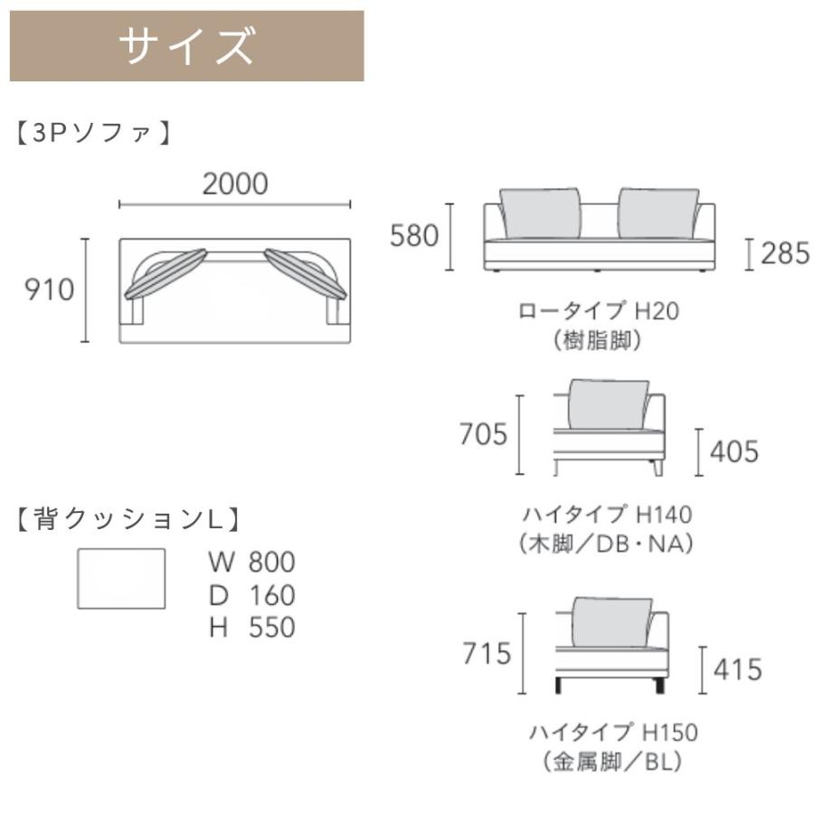 開梱設置付 INCOON 3P ソファ matilda マチルダ 3人掛け 3人用 開梱設置付 INCOON 3P ソファ matilda マチルダ 3人掛け 3人用