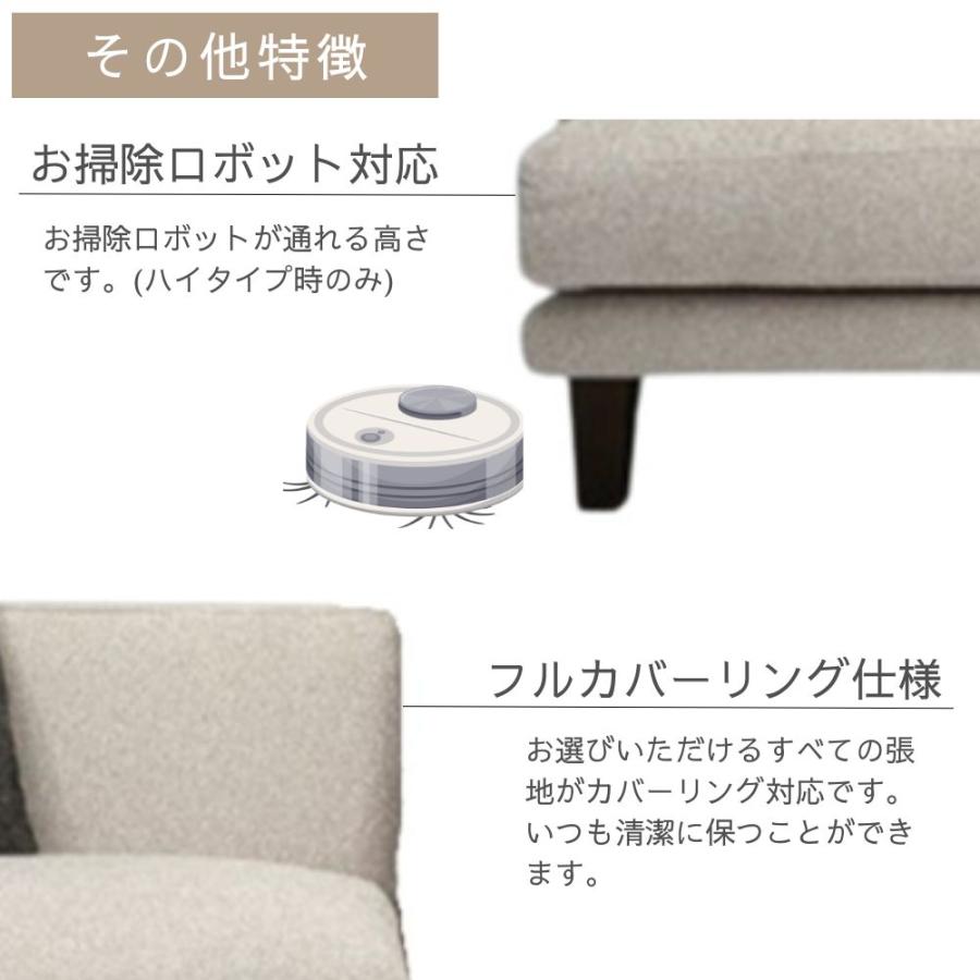 カウチソファ　INCOON 開梱設置付 INCOON カウチソファ アームレスソファ セット