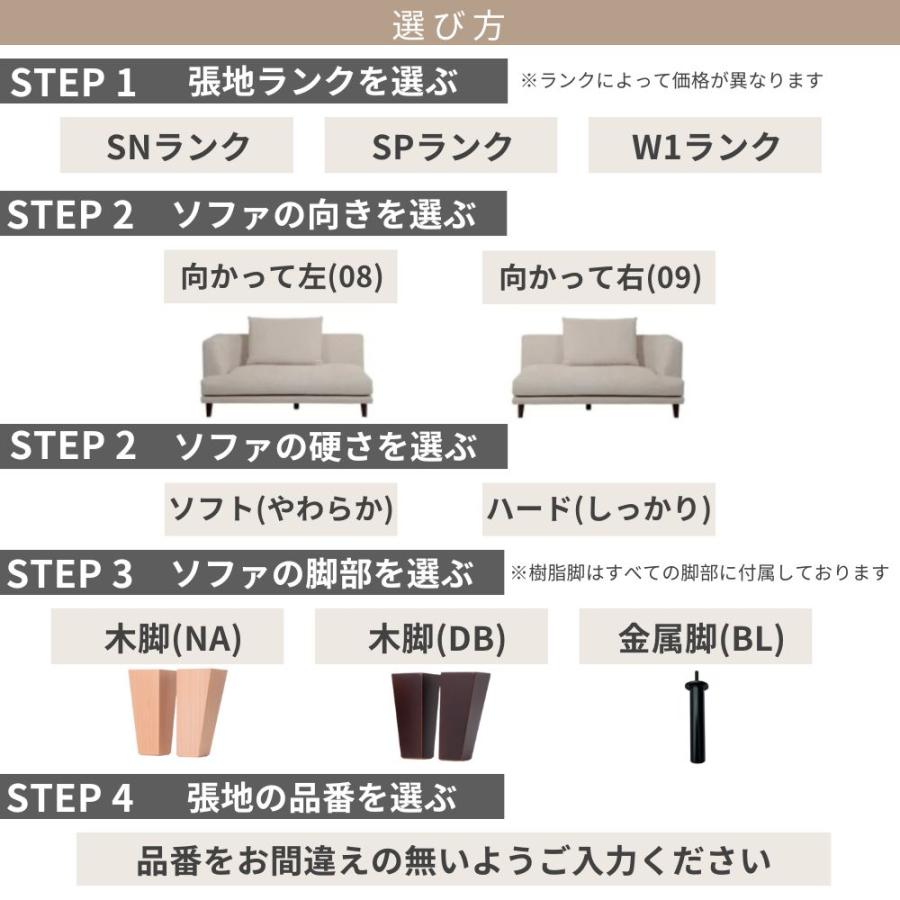 開梱設置付 INCOON 2P片肘ソファ matilda マチルダ 2人掛け 肘掛け