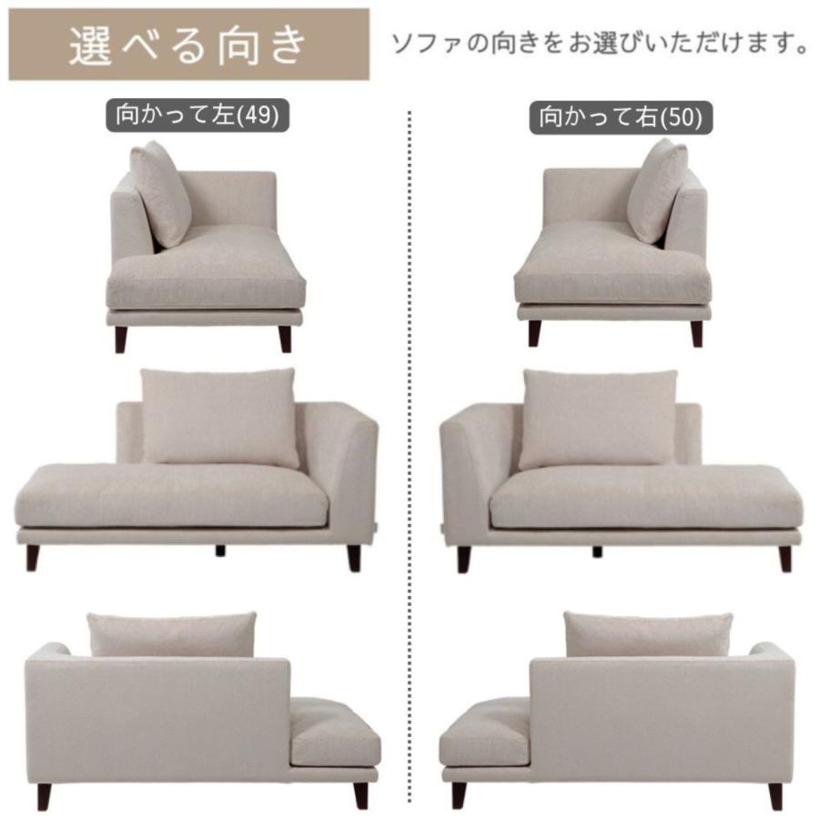 開梱設置付 INCOON カウチソファ matilda マチルダ カバーリング 開梱設置付 INCOON カウチソファ matilda マチルダ カバーリング