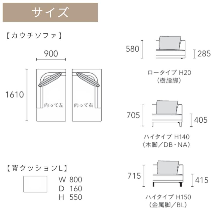 開梱設置付 INCOON カウチソファ matilda マチルダ カバーリング
