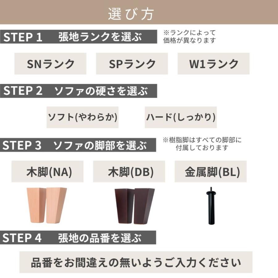 スツール オットマン INCOON マチルダ matilda 幅90 ハード ソフト 木