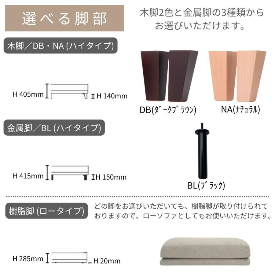 スツール オットマン INCOON マチルダ matilda 幅90 ハード