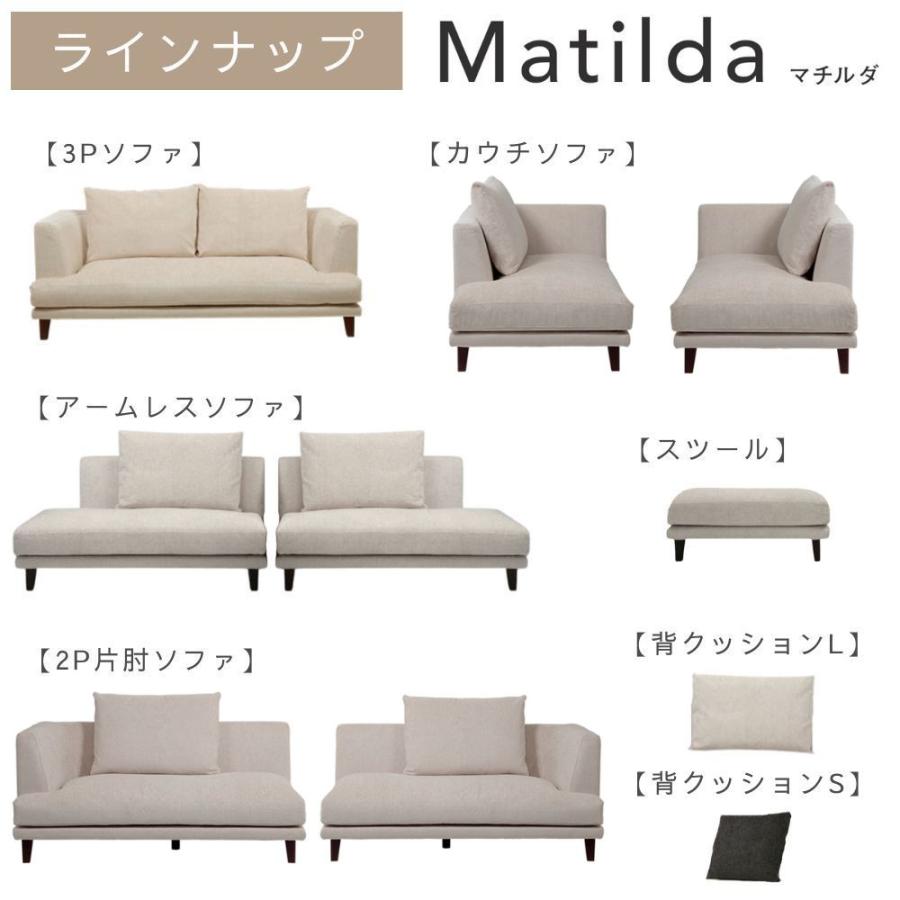 INCOON スツール オットマン matilda マチルダ 替えカバー付 美品 INCOON スツール オットマン matilda マチルダ 替えカバー付 美