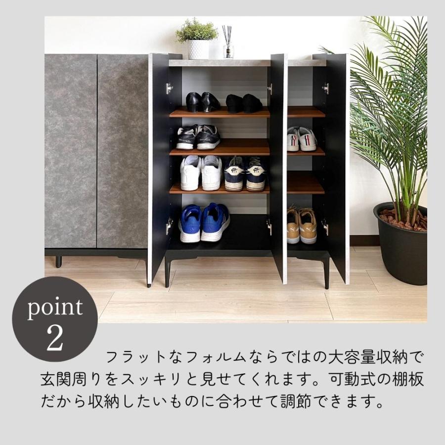 シューズボックス スリム 大川家具 日本製 ロータイプ 幅75 高さ107