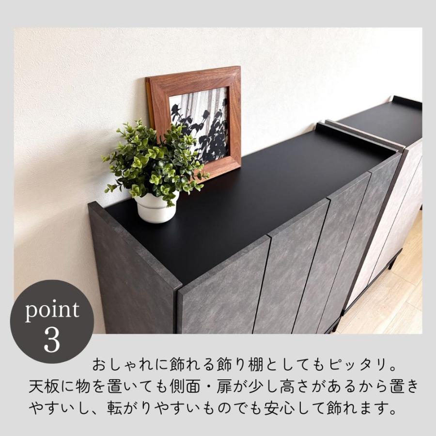 シューズボックス スリム 大川家具 日本製 ロータイプ 幅75 高さ107