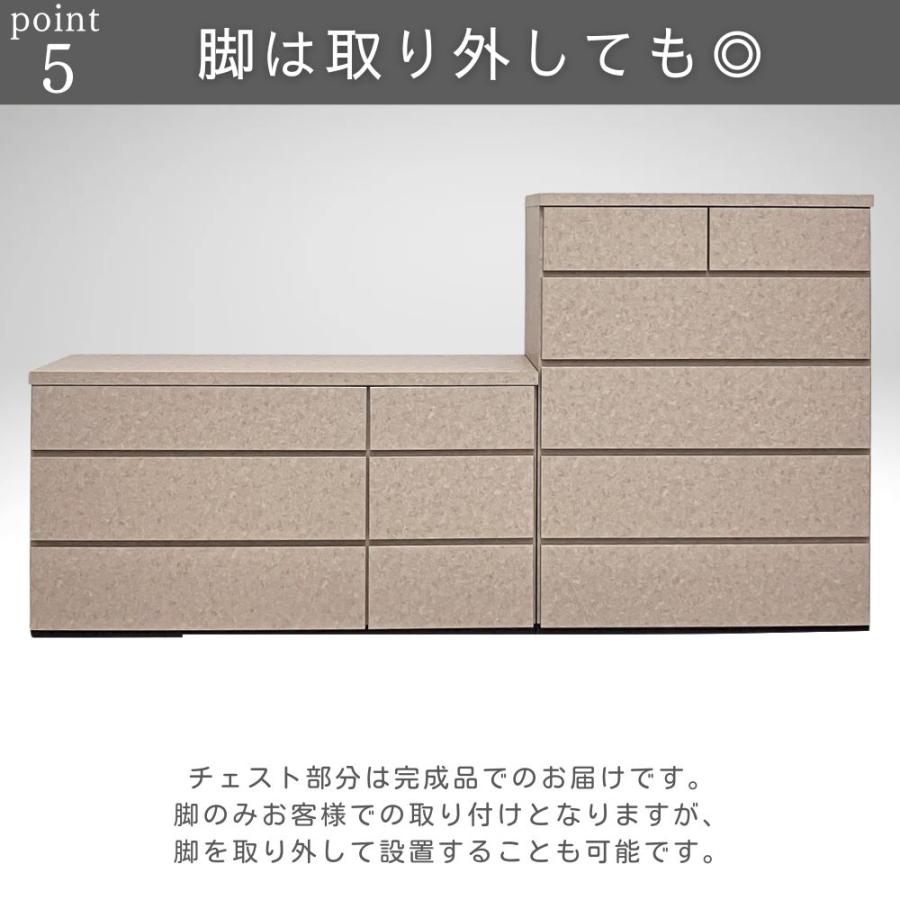 選べる開梱設置 チェスト タンス 幅120 3段 幅80 5段 完成品 大川家具