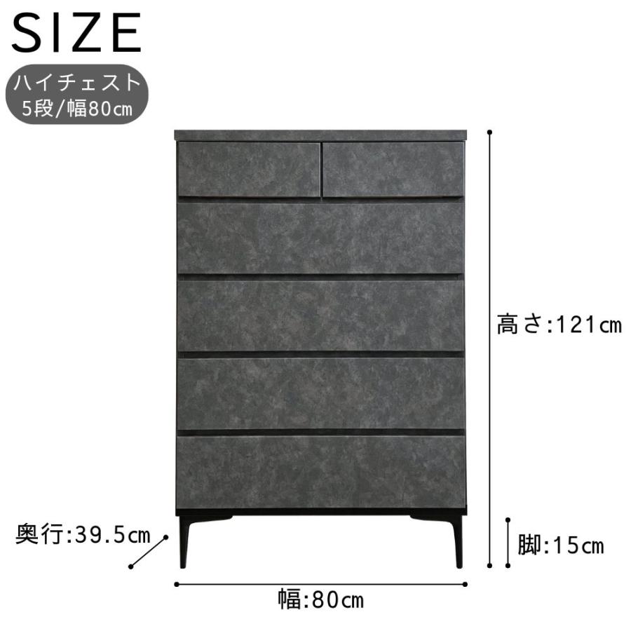 選べる開梱設置 チェスト タンス 幅120 3段 幅80 5段 完成品 大川家具
