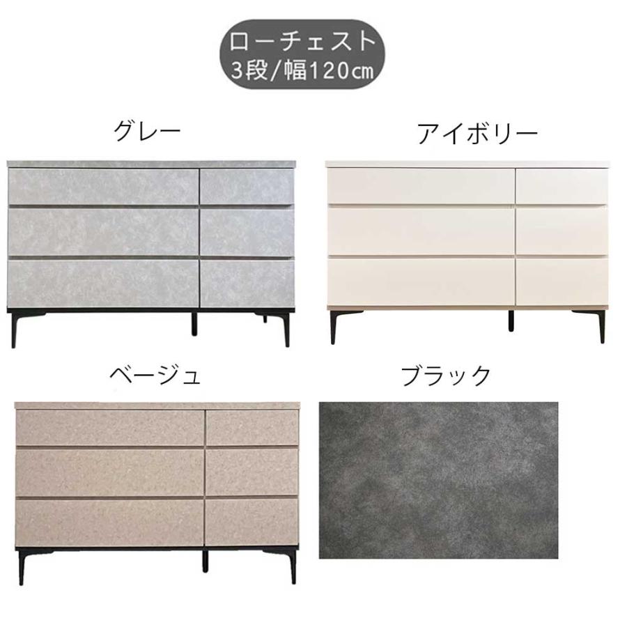 選べる開梱設置 チェスト タンス 幅120 3段 幅80 5段 完成品 大川家具