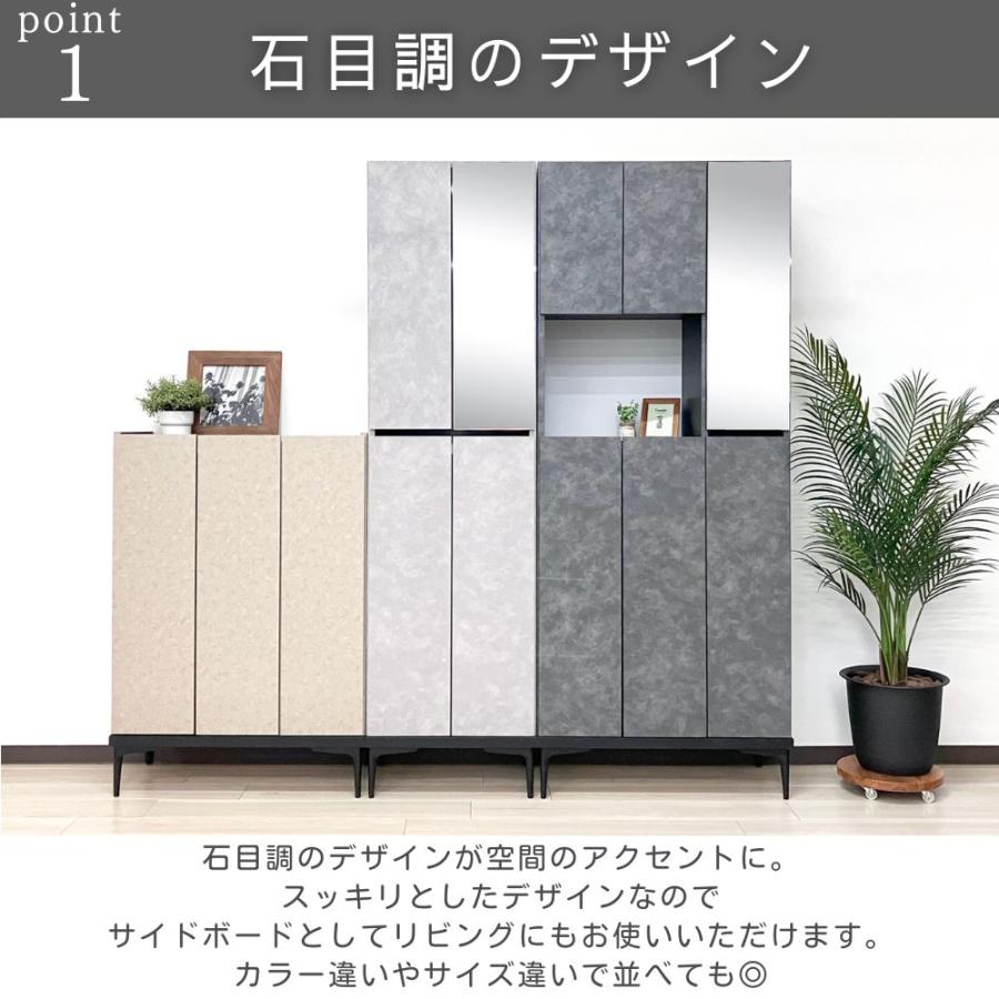 下駄箱 シューズボックス ミラー付き スリム 大川家具 幅50 高さ188